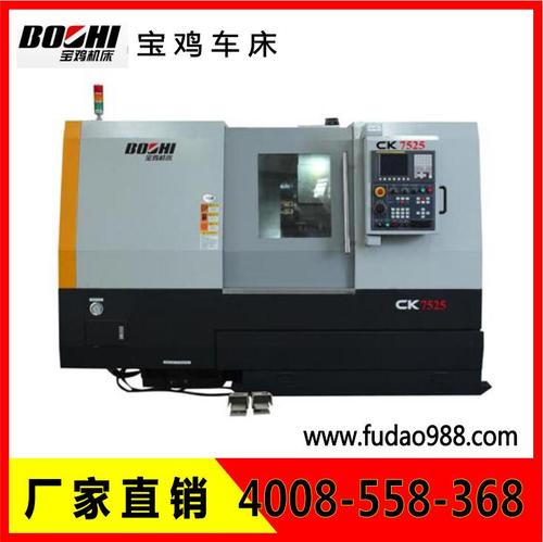 寶雞斜軌數(shù)控車床 CK7525