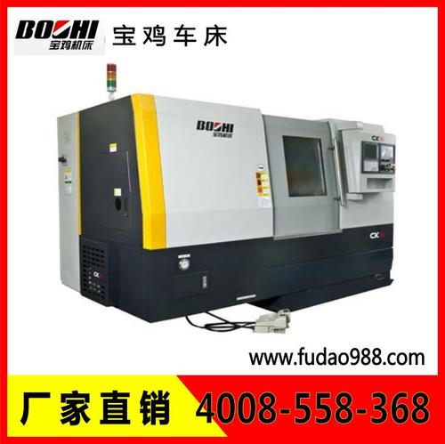 寶雞斜軌數(shù)控車床 CK40 50