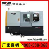 寶雞斜軌數(shù)控車床 CK7520
