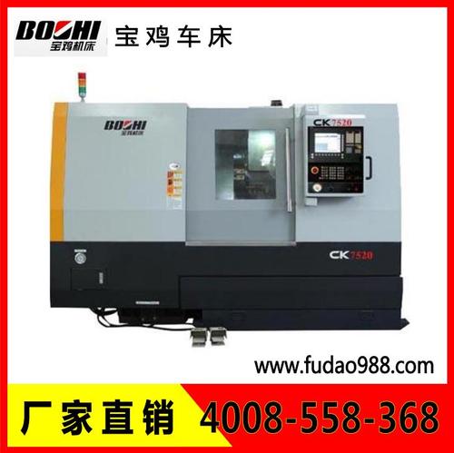 寶雞斜軌數(shù)控車床 CK7520
