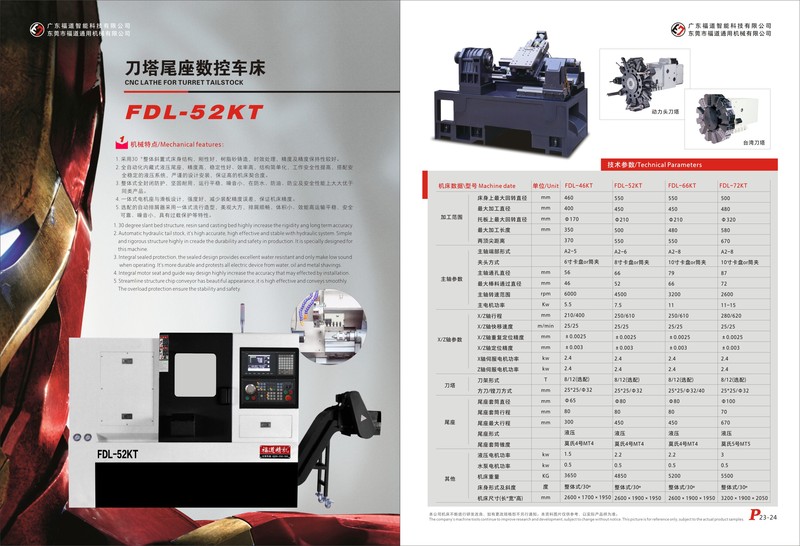 福道畫冊2月22-15.jpg