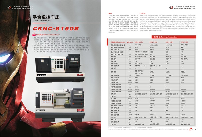 福道畫冊2月22-16.jpg