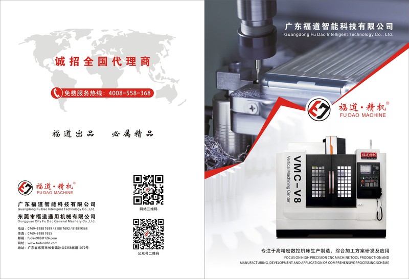 福道畫冊2月22-01.jpg