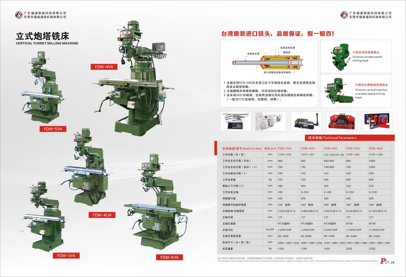 福道畫冊2月22-17.jpg