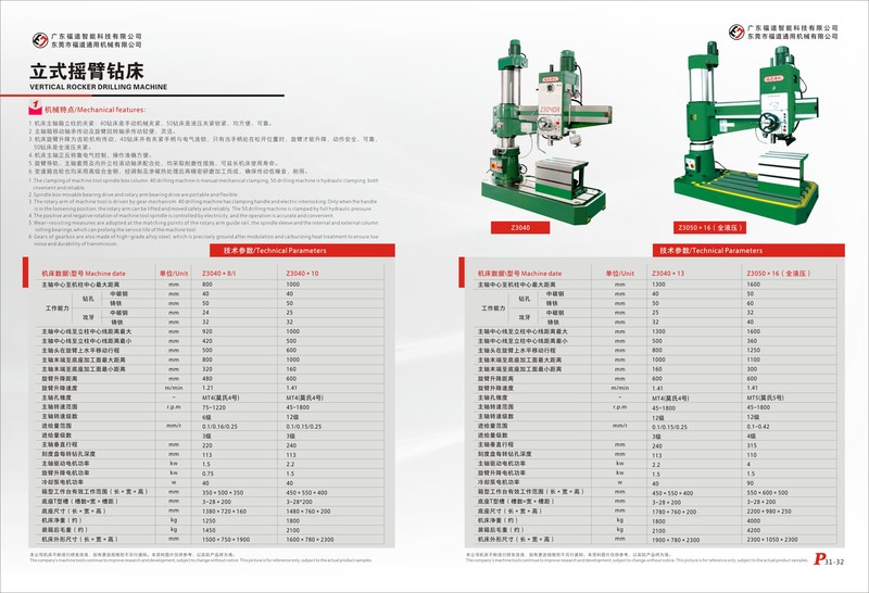 福道畫冊2月22-19.jpg