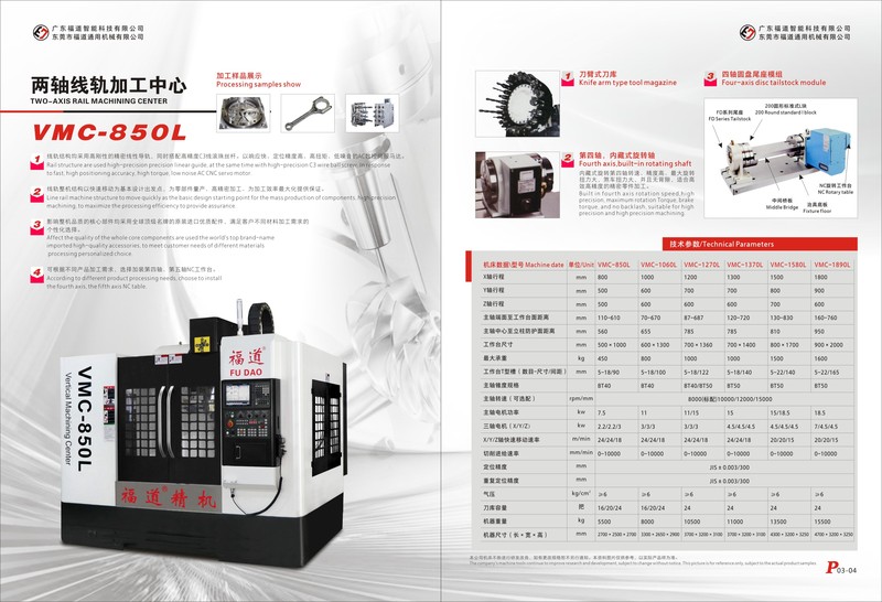 福道畫冊2月22-05.jpg