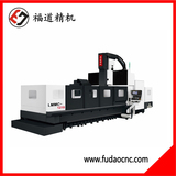福道數(shù)控龍門加工中心LMMC-1210