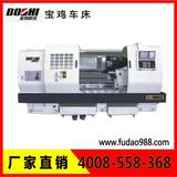 寶雞數(shù)控車床 CBK50/63系列數(shù)控車床