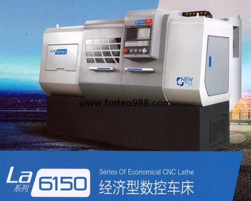 云南玉溪數(shù)控車床La6150