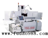 臺灣宇青磨床 YSG-618/52/1224/1228/1632/1636/1640TS 