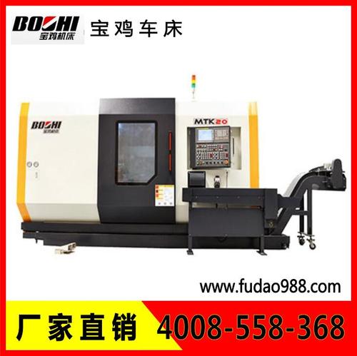 寶雞斜軌數(shù)控車銑復(fù)合 MTK20