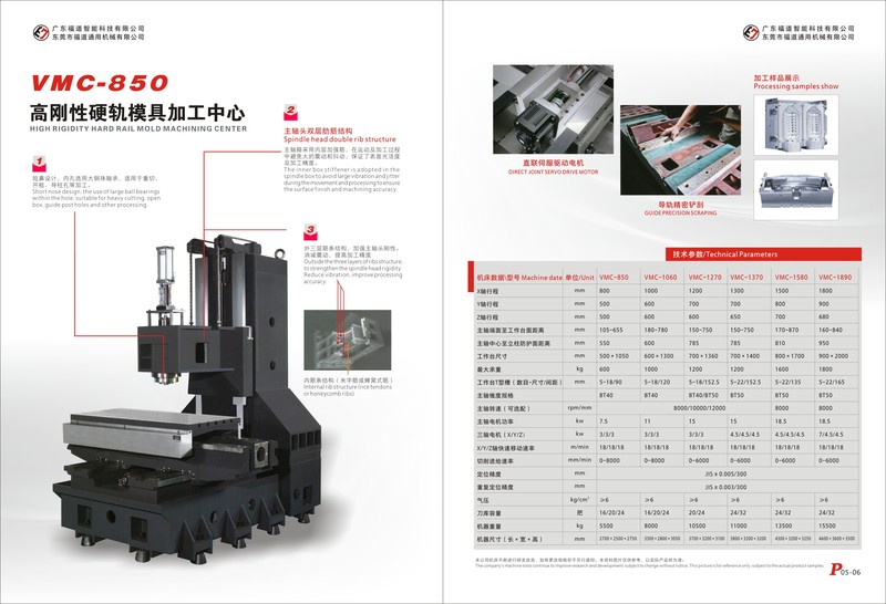 福道畫冊2月22-06.jpg