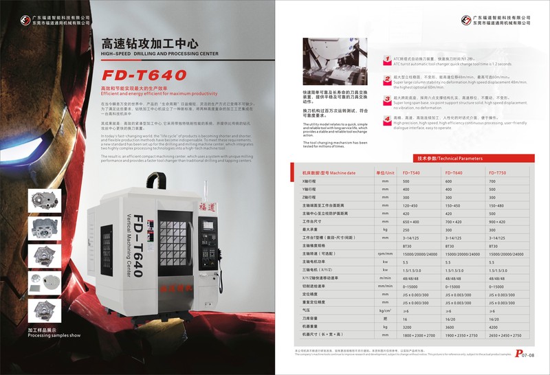 福道畫冊2月22-07.jpg