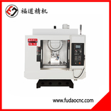 福道CNC高速鉆攻中心FD-T540