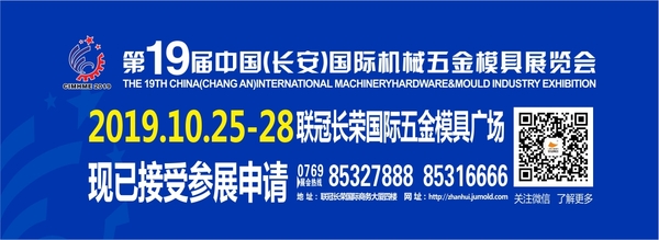 2019年長榮展會.jpg
