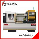 福道平軌機數(shù)控車床CKNC-6163B/C