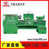 云南玉溪車床 YUCY6150