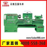 云南玉溪車床 YUCY6266B