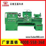 云南玉溪車床 YUCY6140