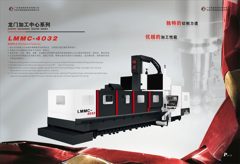 福道畫冊2月22-09.jpg