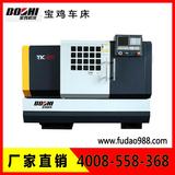 寶雞數(shù)控車床TK36S/EK40