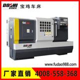 寶雞數(shù)控車床SK40P（S）/SK50P（S）/SK50C系列數(shù)控臥式車床