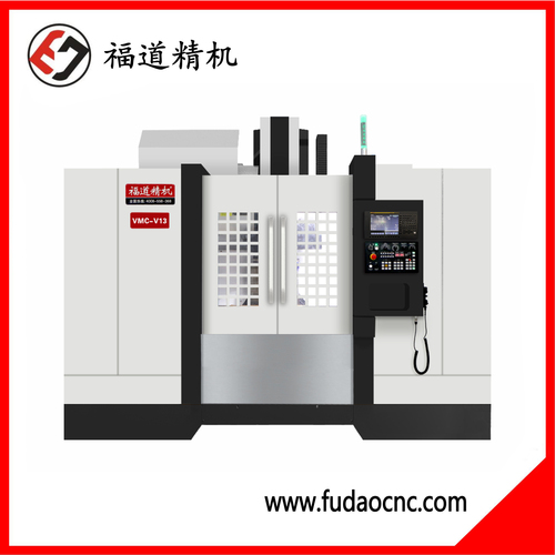 福道高速加工中心VMC-V13