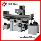 臺(tái)灣福道精密大水磨床 FDM-4080AH/AHD/AHR