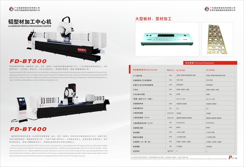 福道畫冊2月22-12.jpg