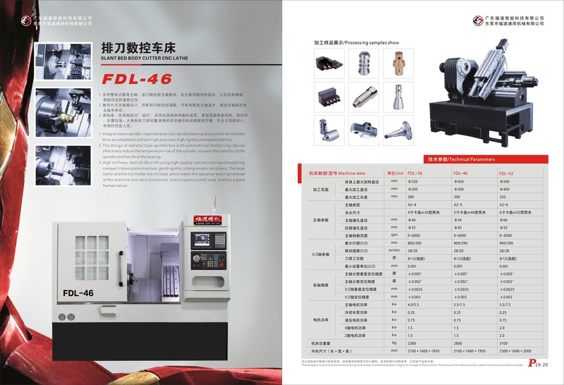 福道畫冊2月22-13.jpg