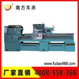 廣州南方車(chē)床 CN6150B