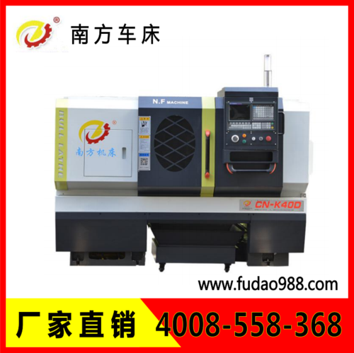 廣州南方數(shù)控車床 CN-K36D/K40D三檔自動(dòng)變擋