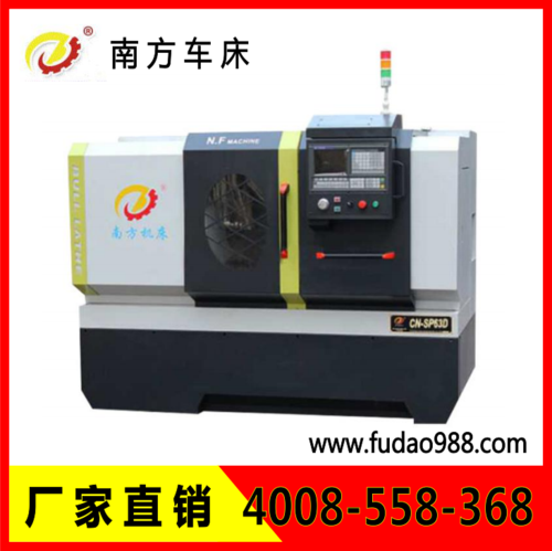 廣州南方數(shù)控車床 CN-SP63D