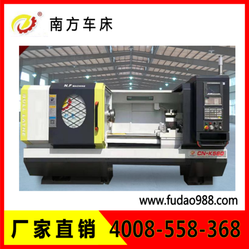 廣州南方數(shù)控車床 CN-K560