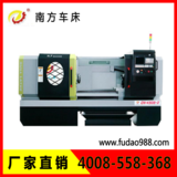 廣州南方數(shù)控車床 CN-K50B-2