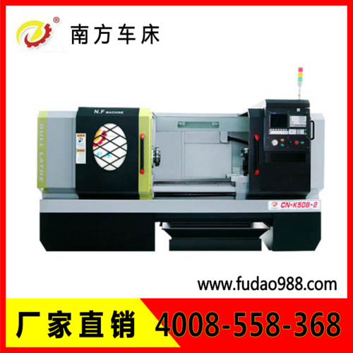 廣州南方數(shù)控車床 CN-K50B-2
