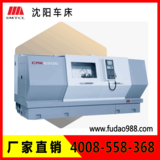 沈陽大型數控車床 CAK63/80/100