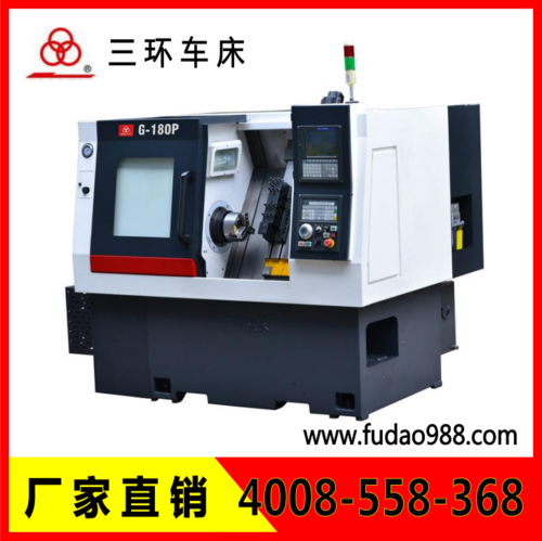 三環(huán)數(shù)控車床 G-180P