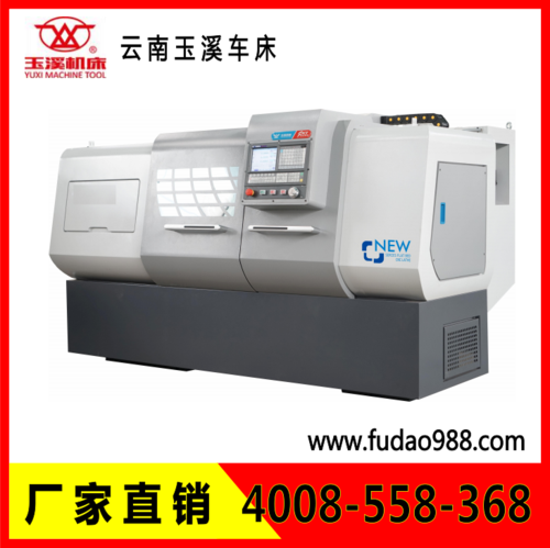 云南玉溪數(shù)控車床LH520