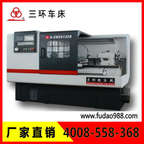 廣州三環(huán)數(shù)控車床 G-CNC6135B