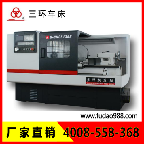 廣州三環數控車床 G-CNC6135B