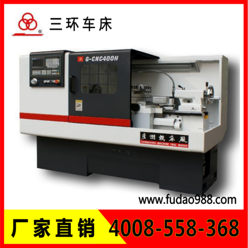 廣州三環(huán)數(shù)控車床 G-CNC400H