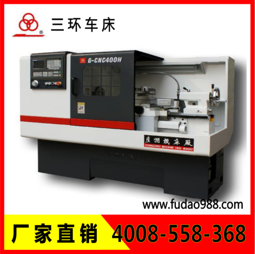 廣州三環數控車床 G-CNC400H