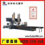 桂北數(shù)控龍門磨床GM-KD3016/20/25系列